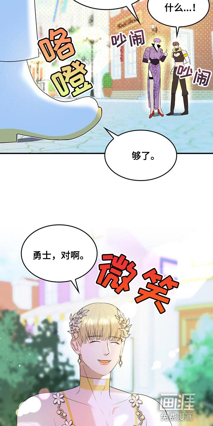 第34话6