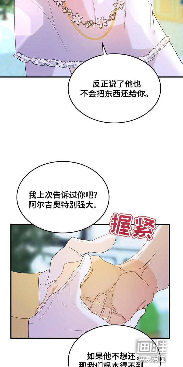 第34话7