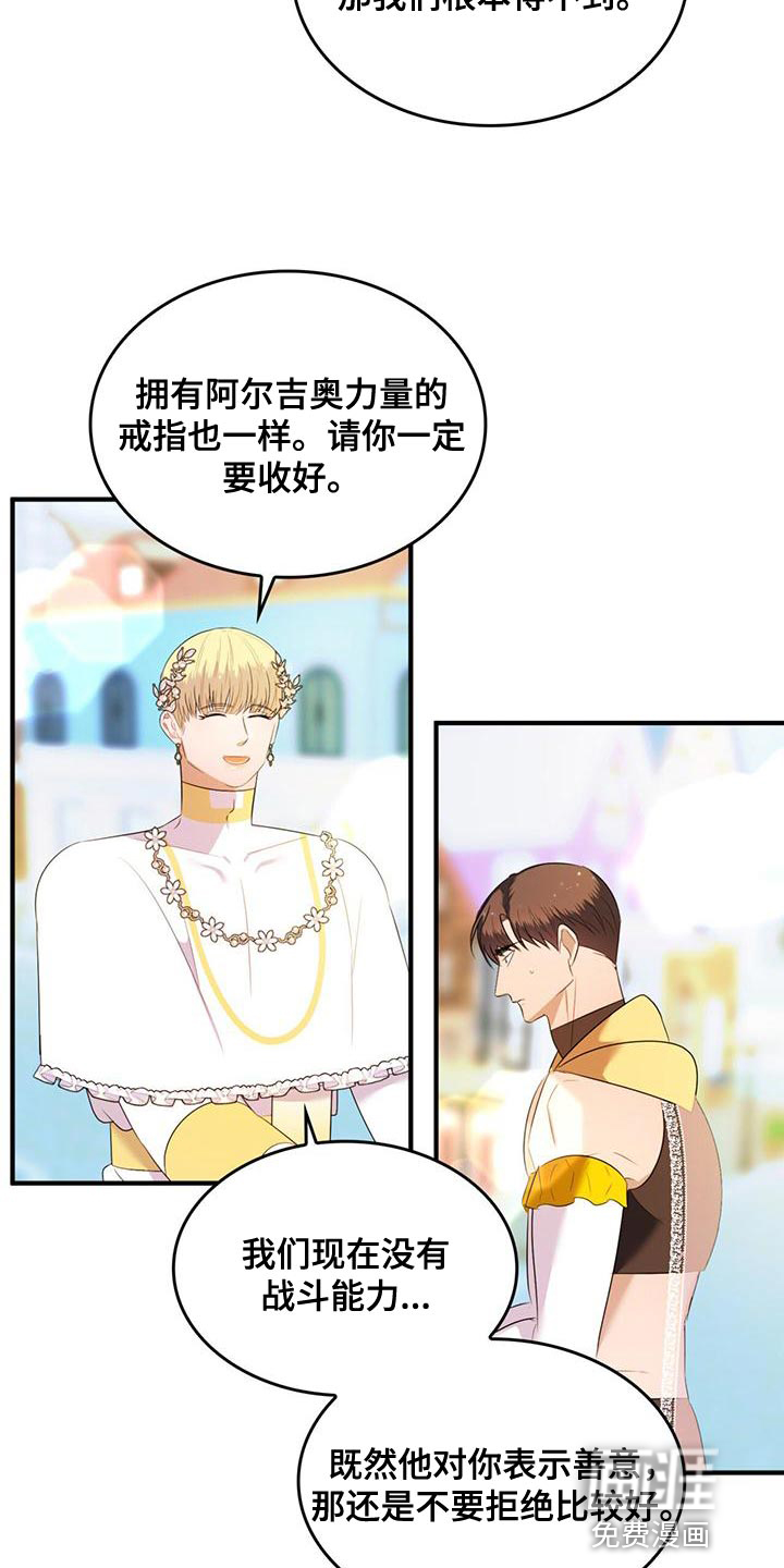 第34话8