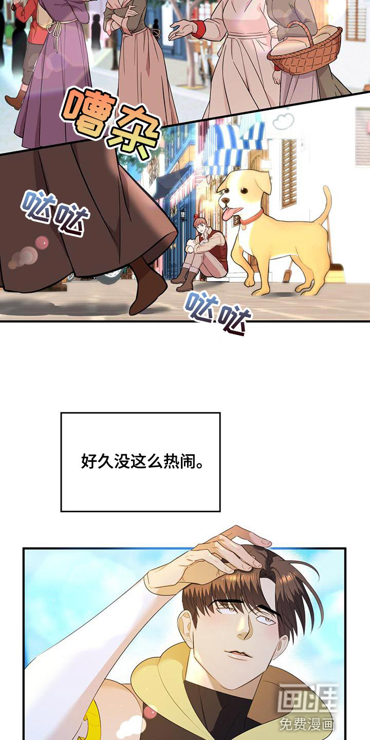 第33话1