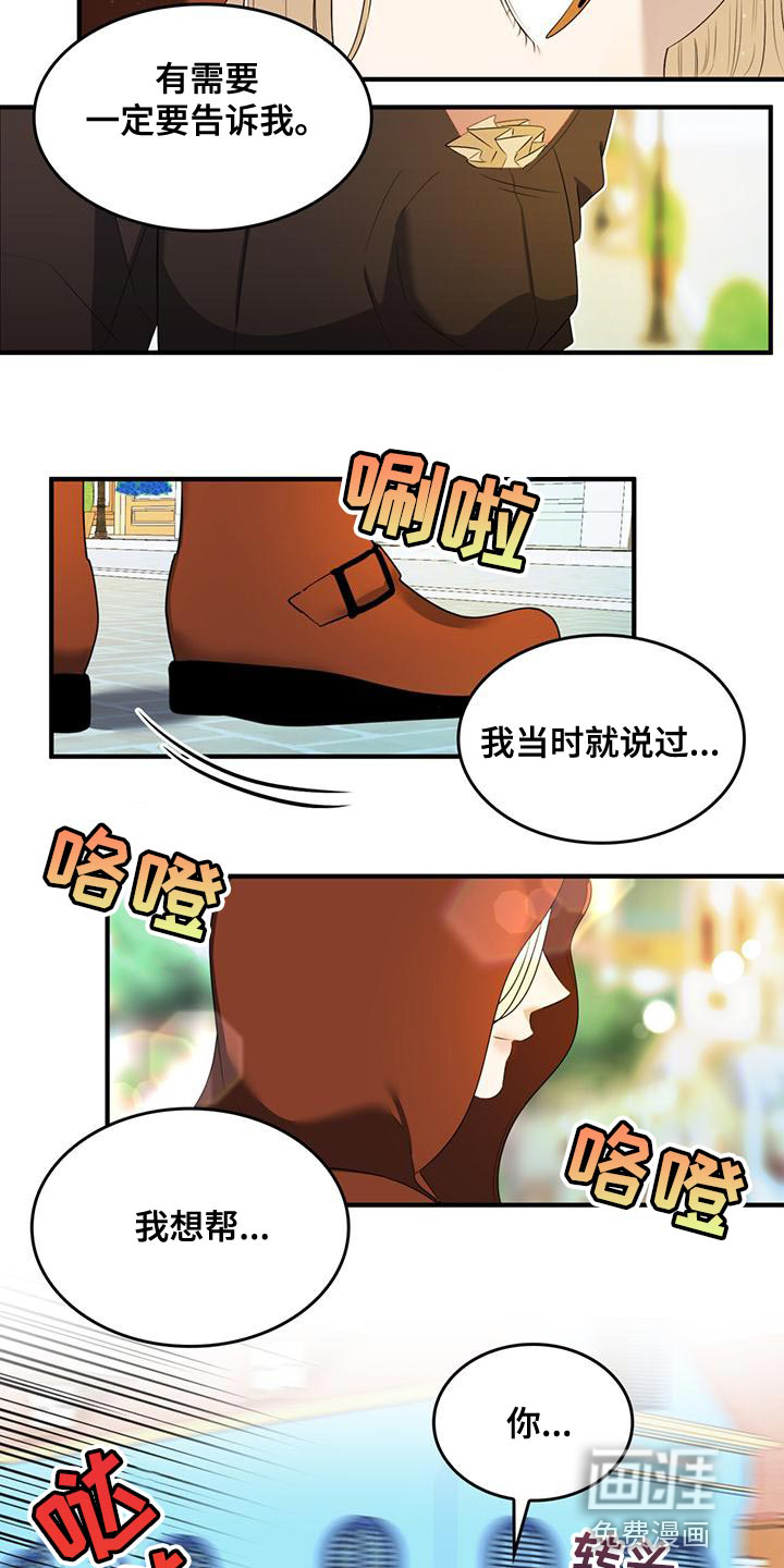 第33话10