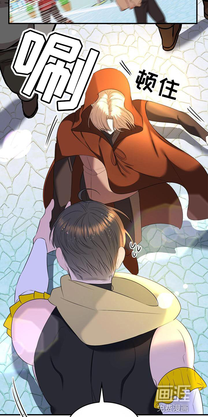 第33话12