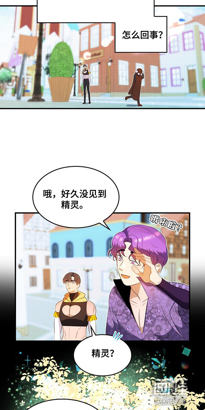 第33话15