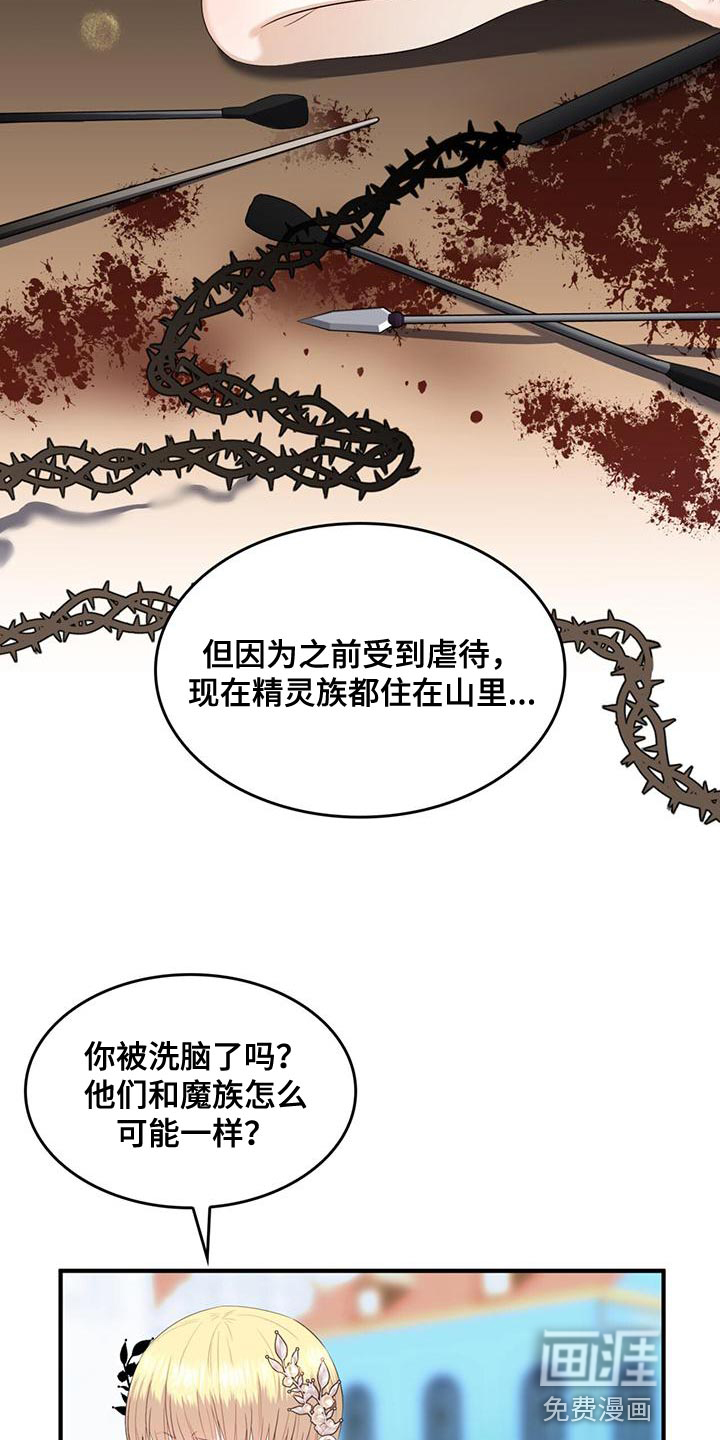 第33话17