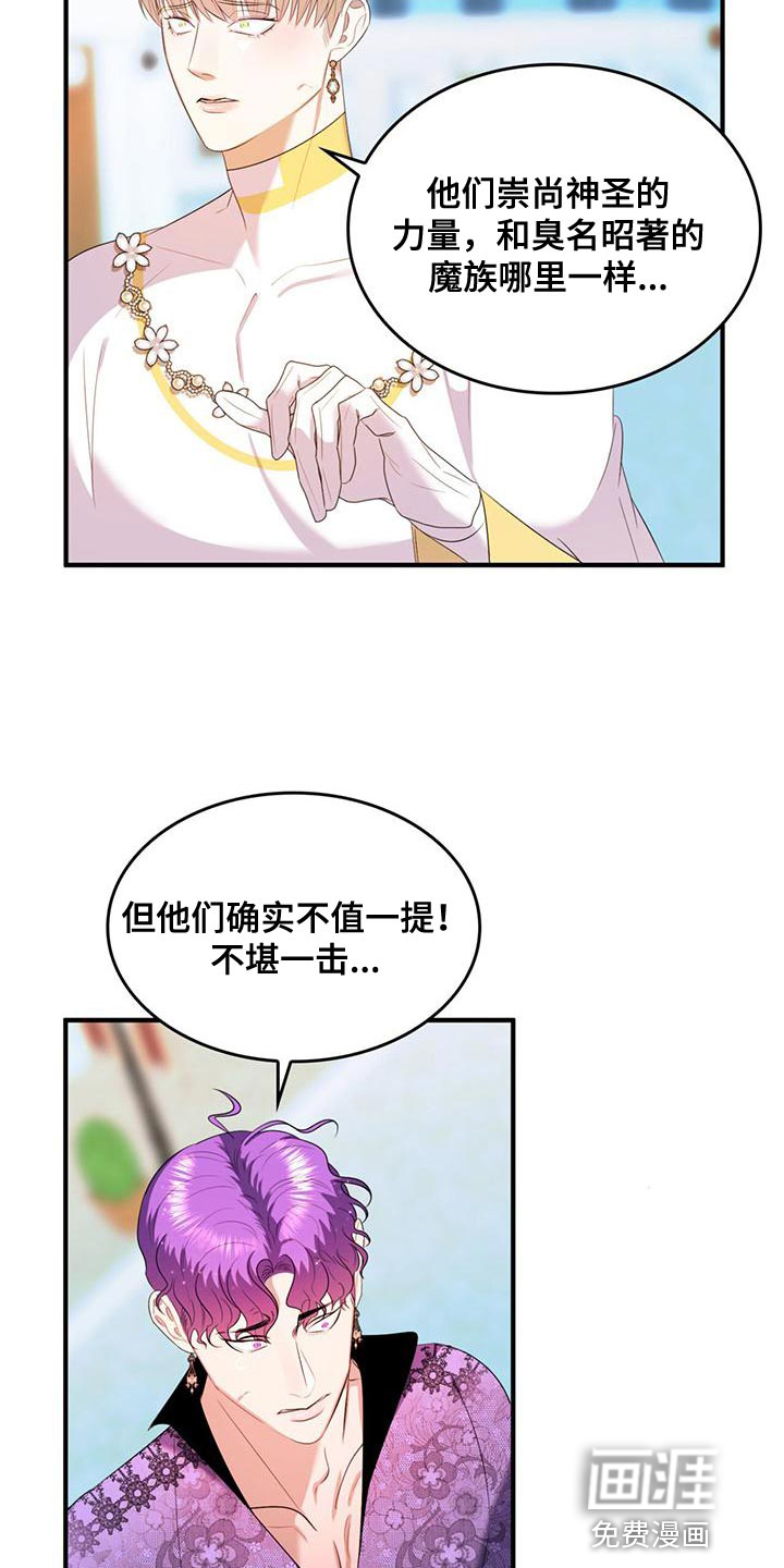 第33话18