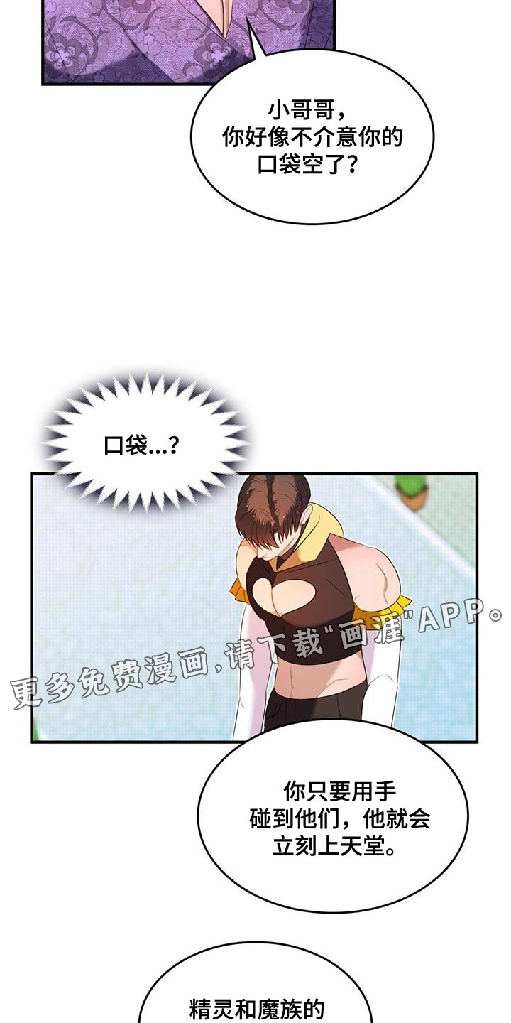 第33话19