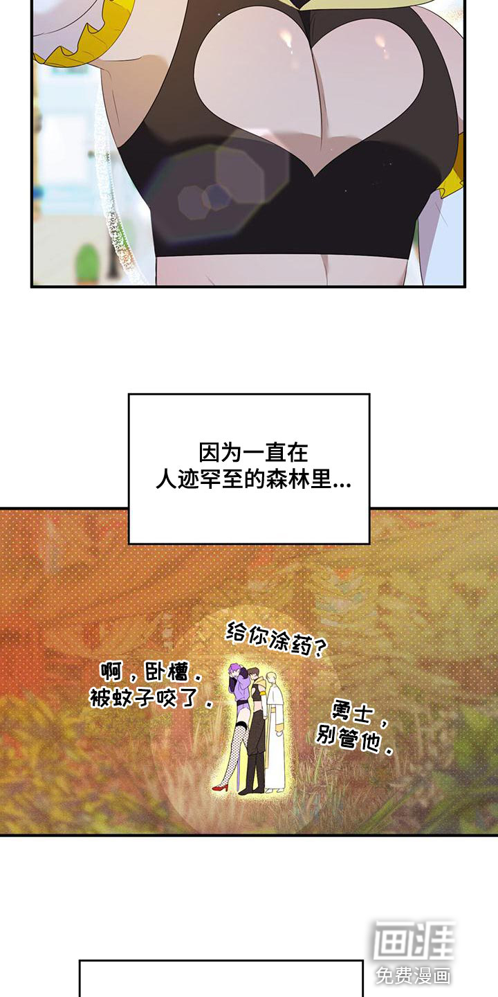 第33话2