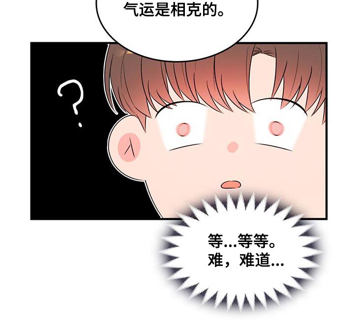 第33话20