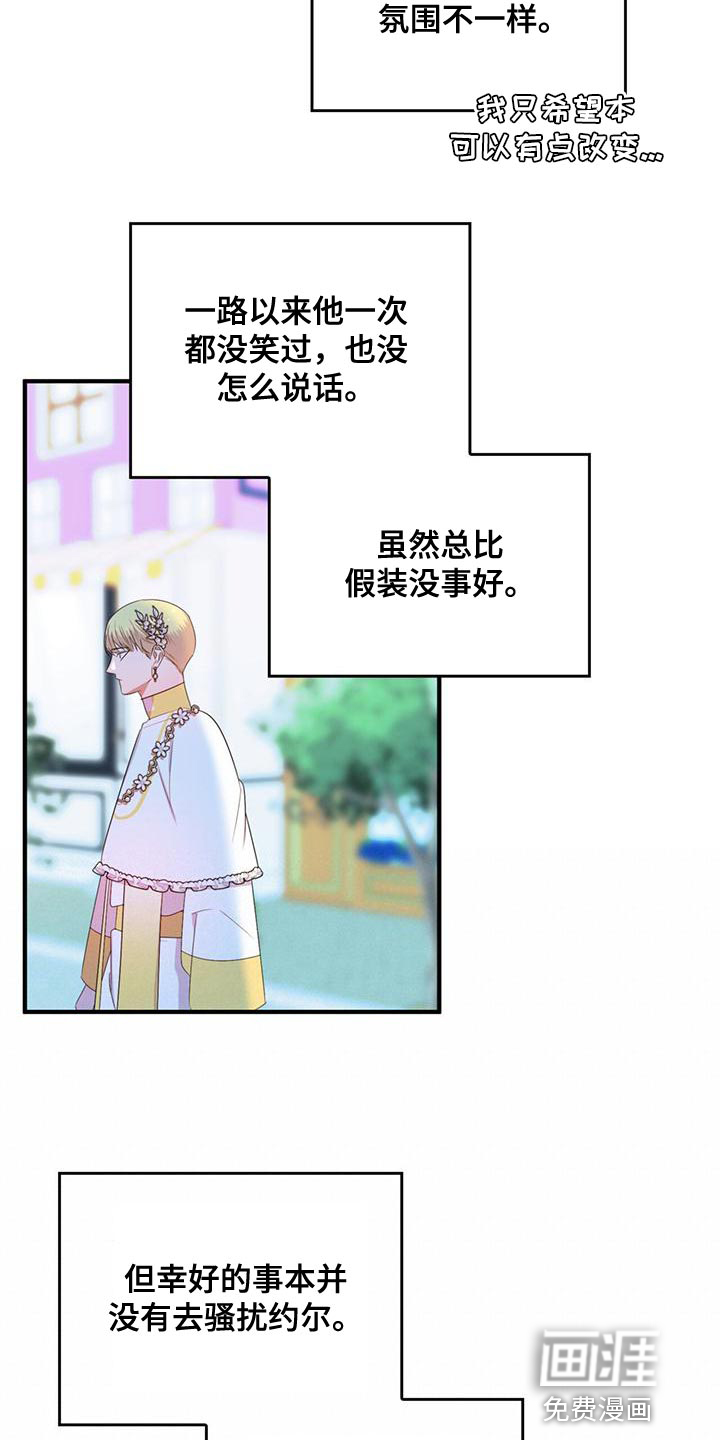 第33话5