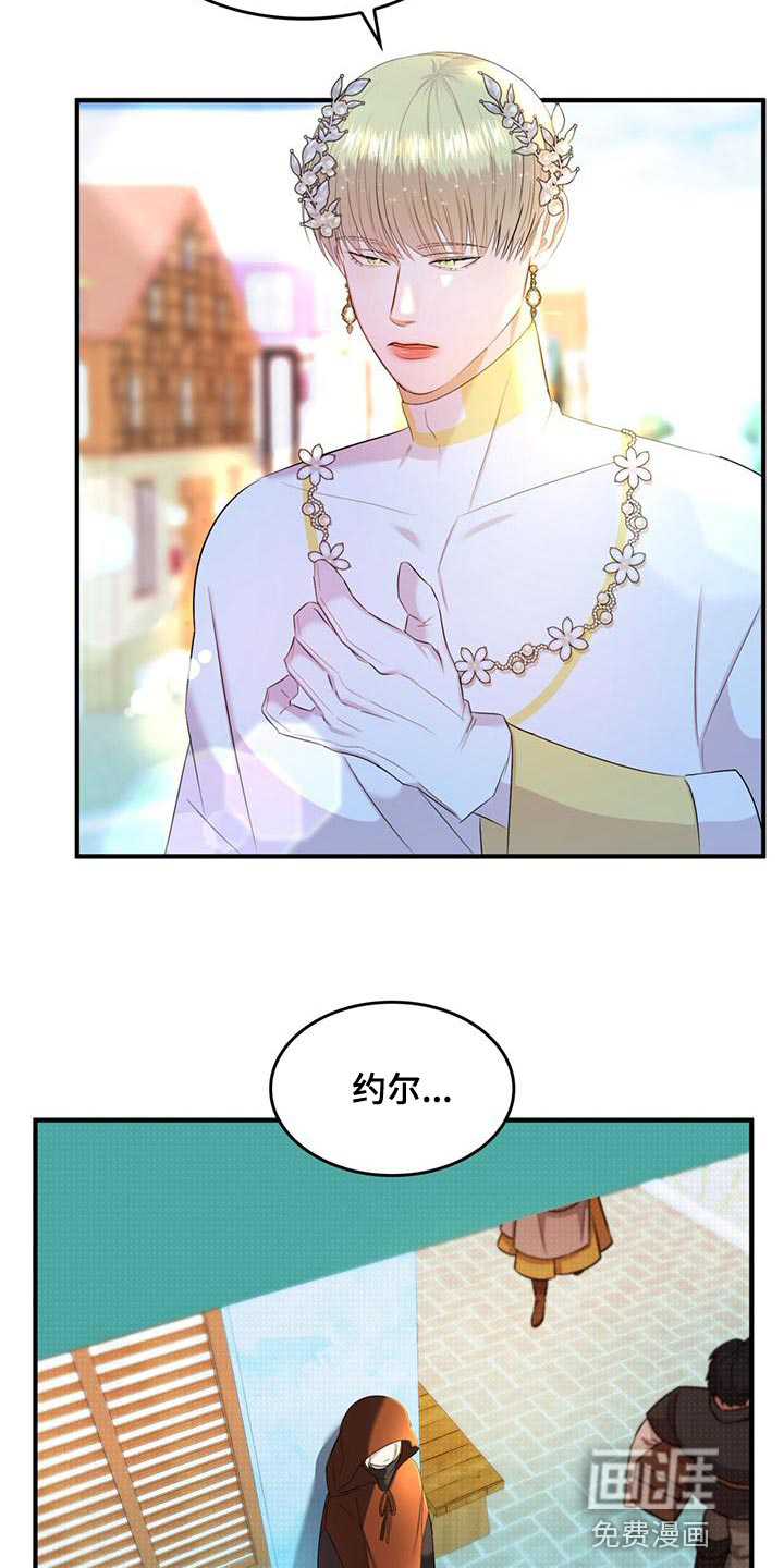第33话8