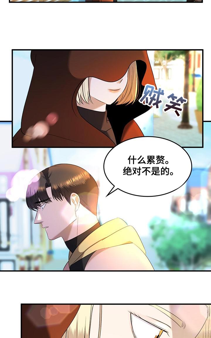 第33话9