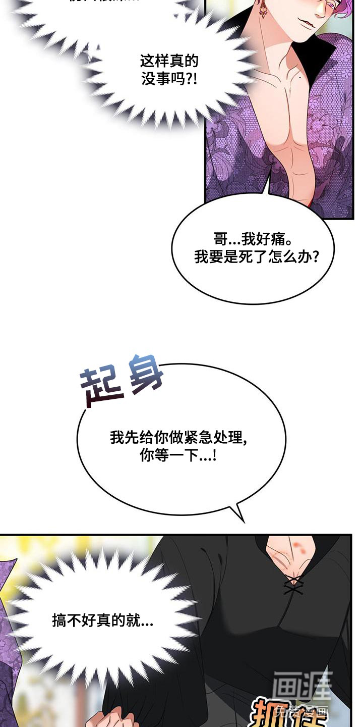 第32话1