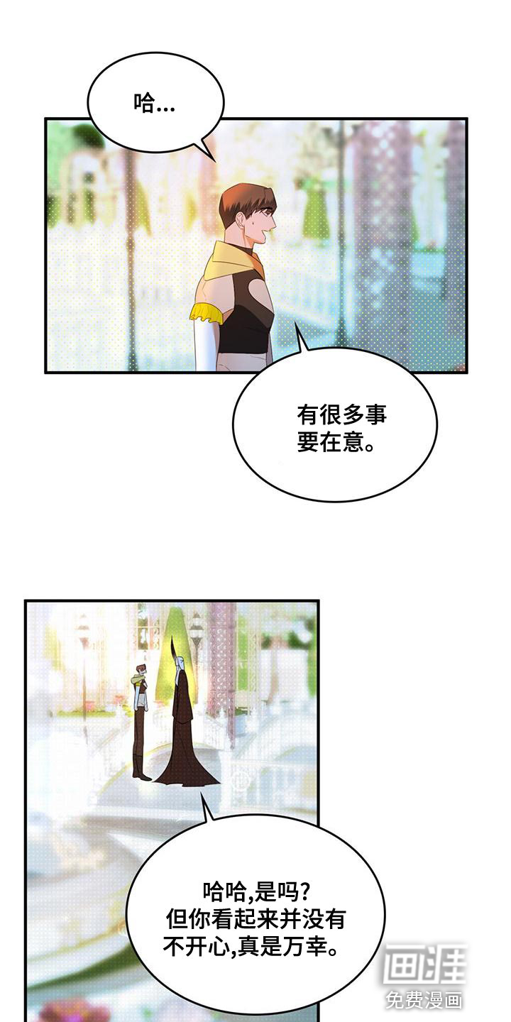 第32话10