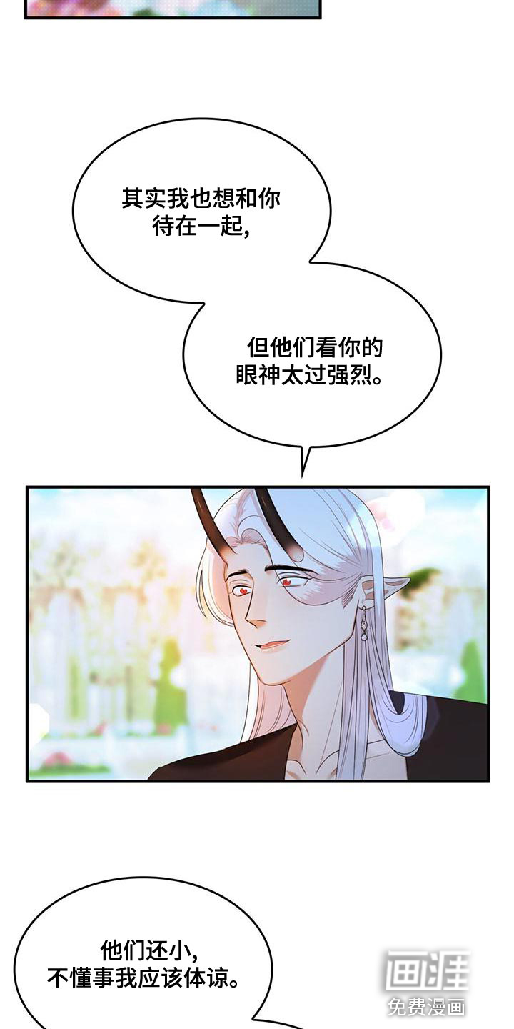 第32话11