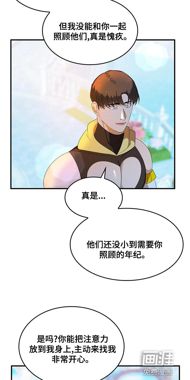 第32话12