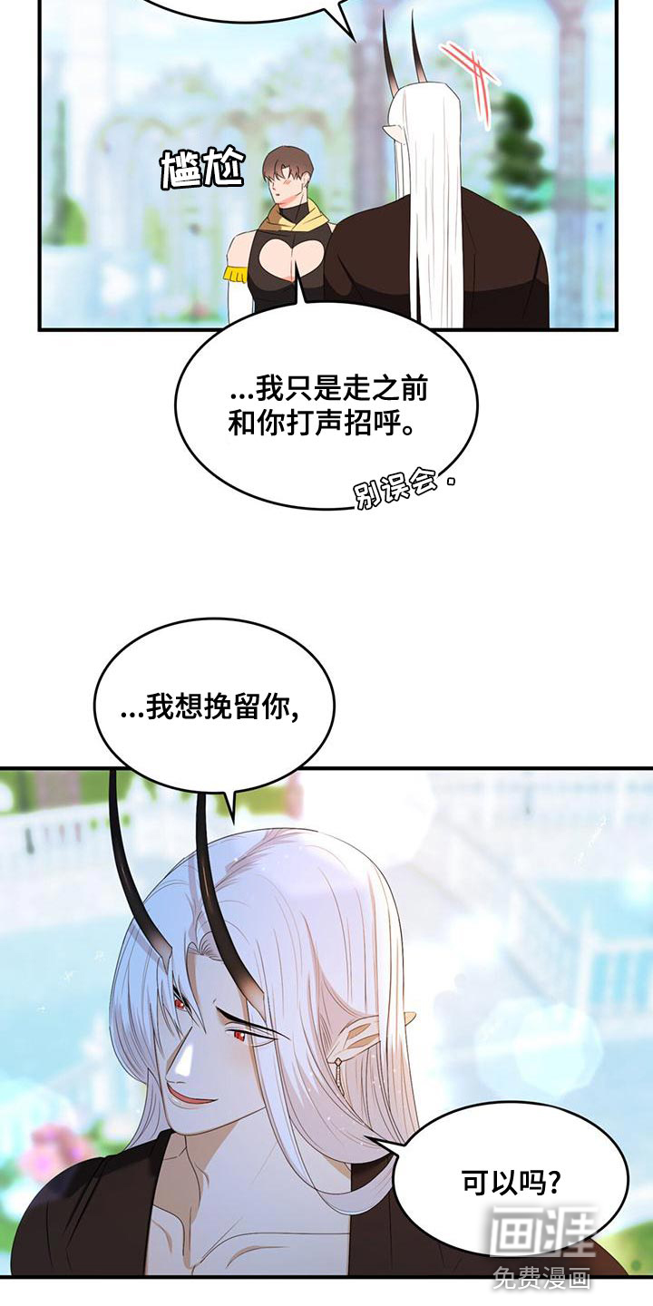 第32话13