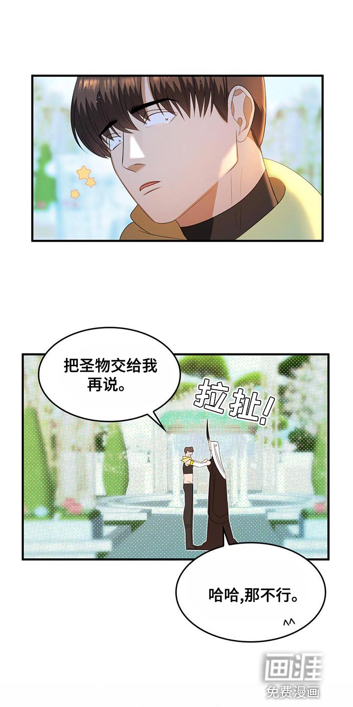 第32话14