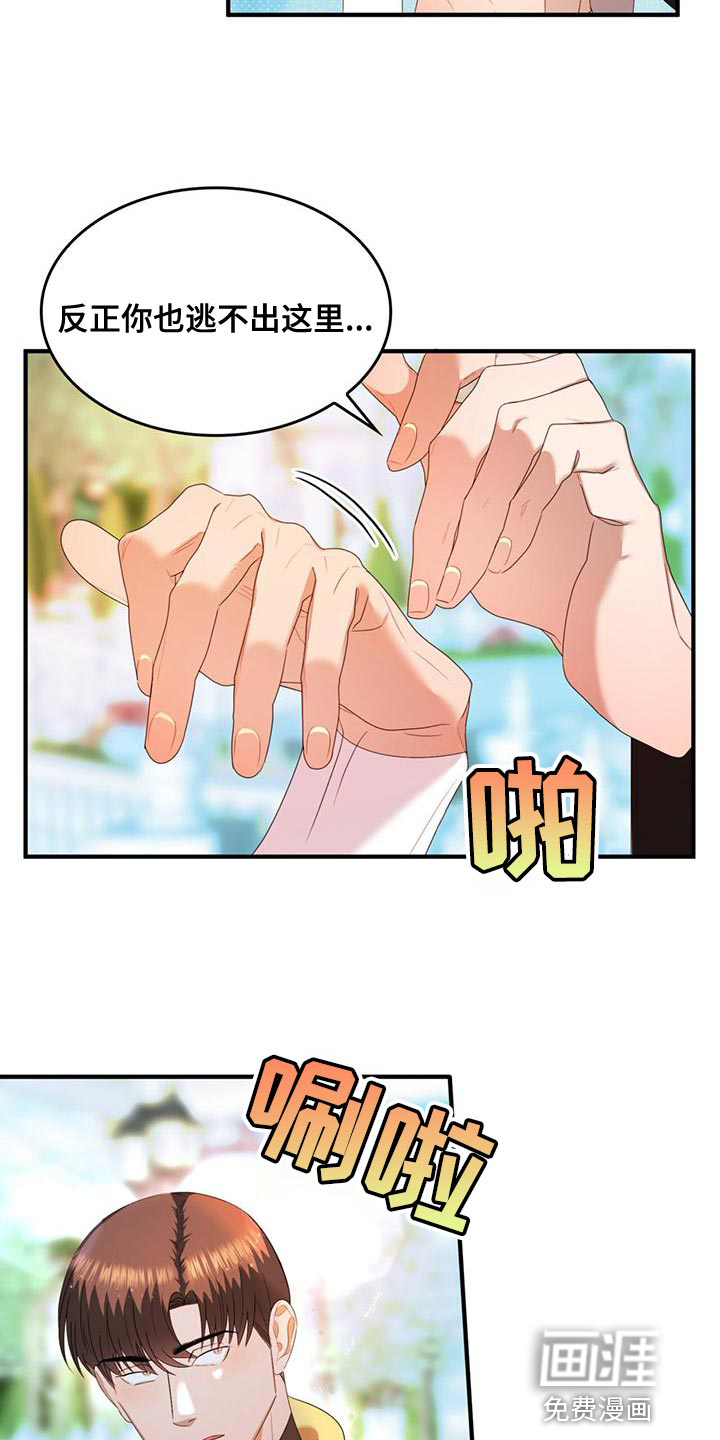 第32话16