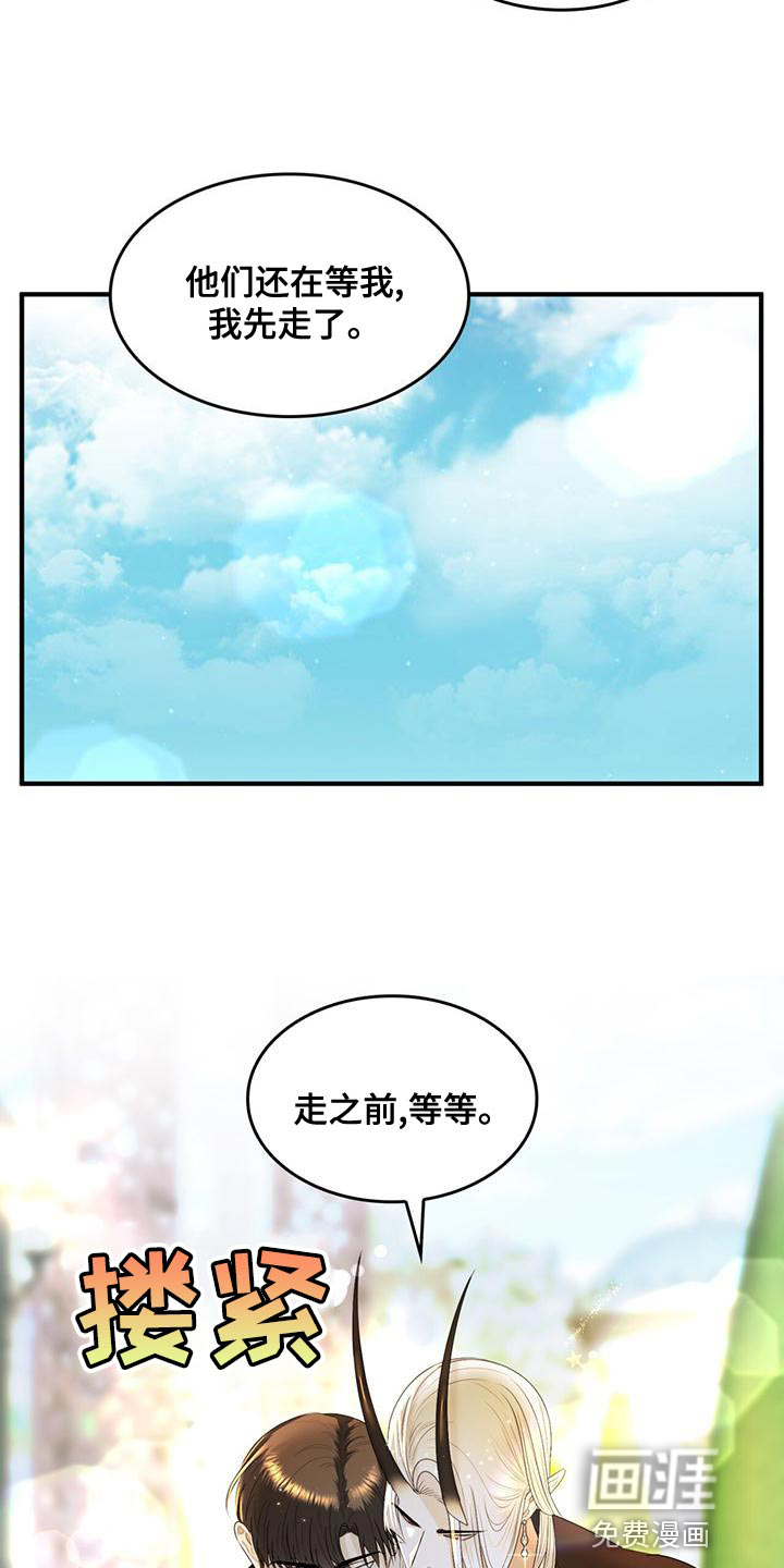 第32话18