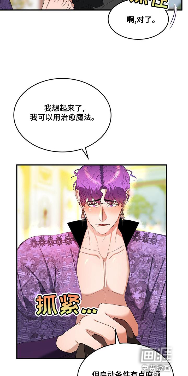 第32话2