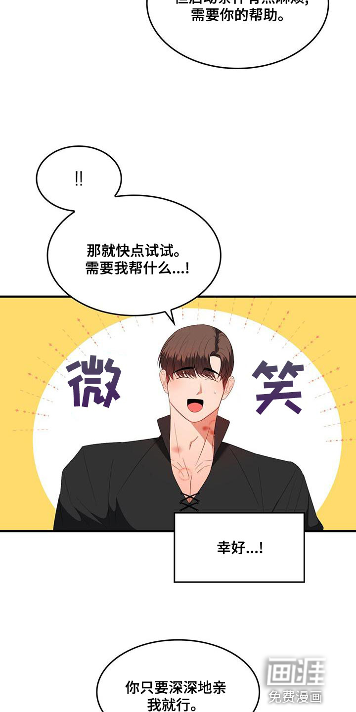 第32话3