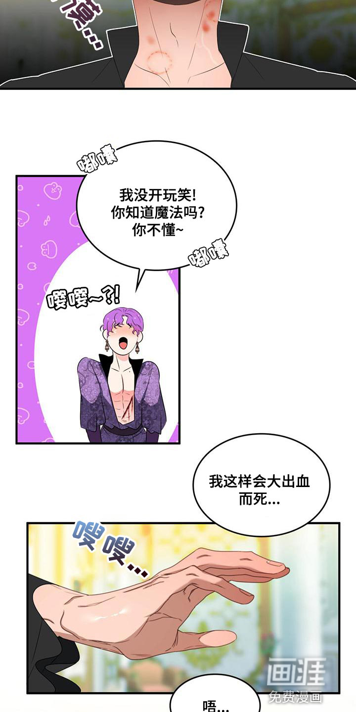 第32话5