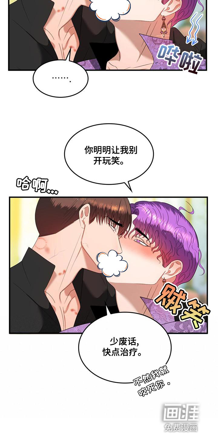 第32话7