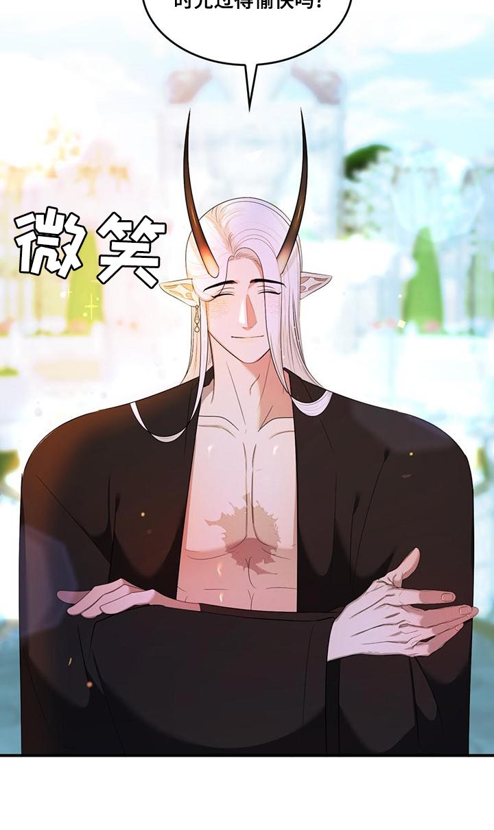 第32话9