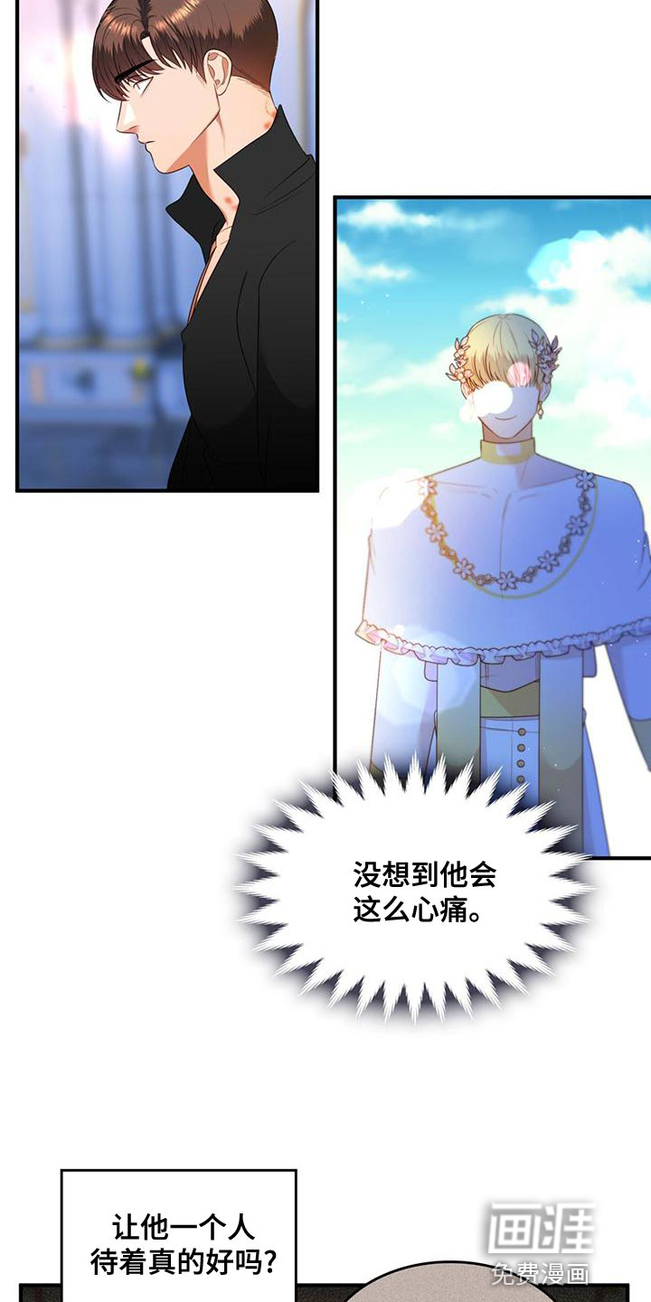 第31话1