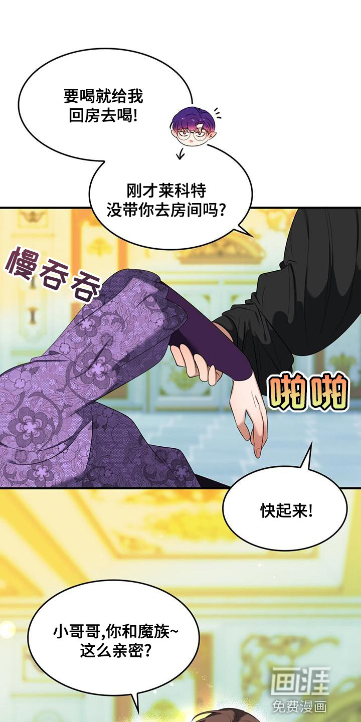 第31话10