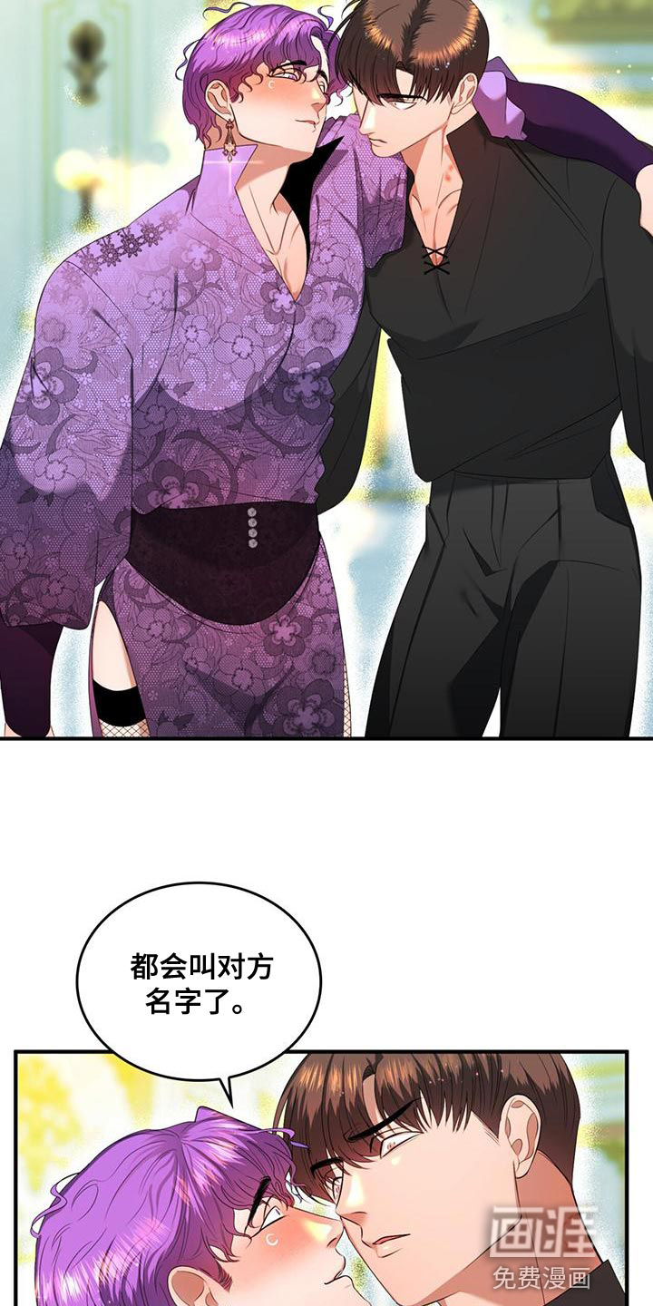 第31话11