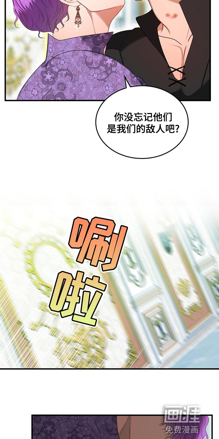 第31话12