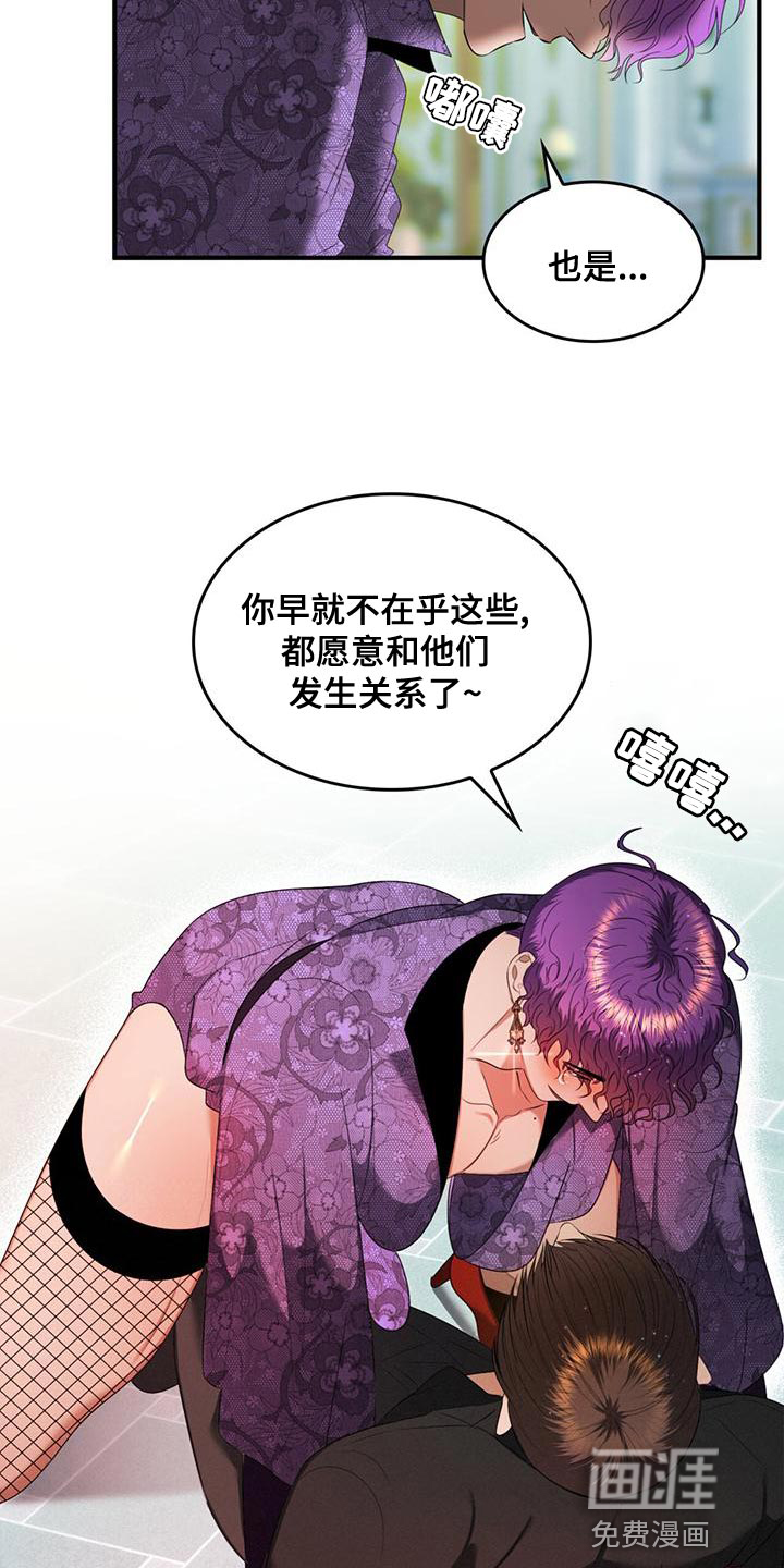 第31话13