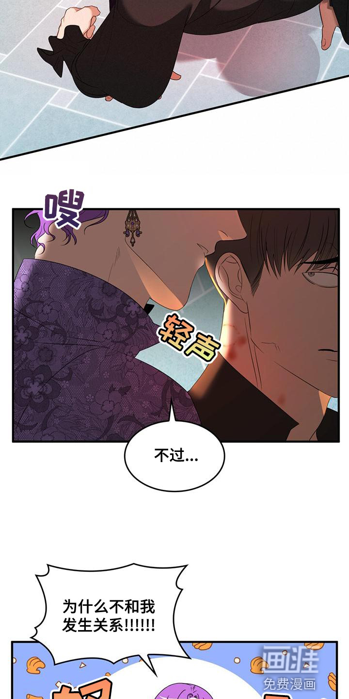 第31话14