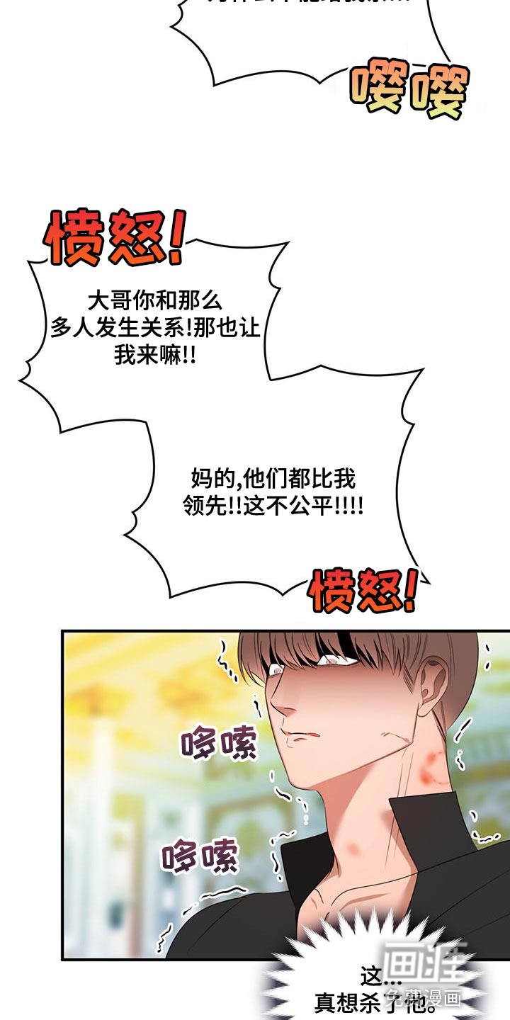 第31话16
