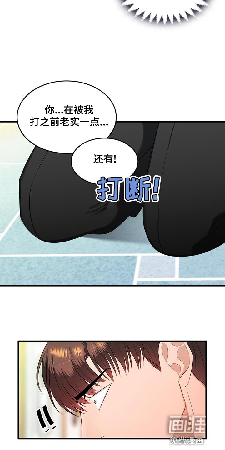 第31话17