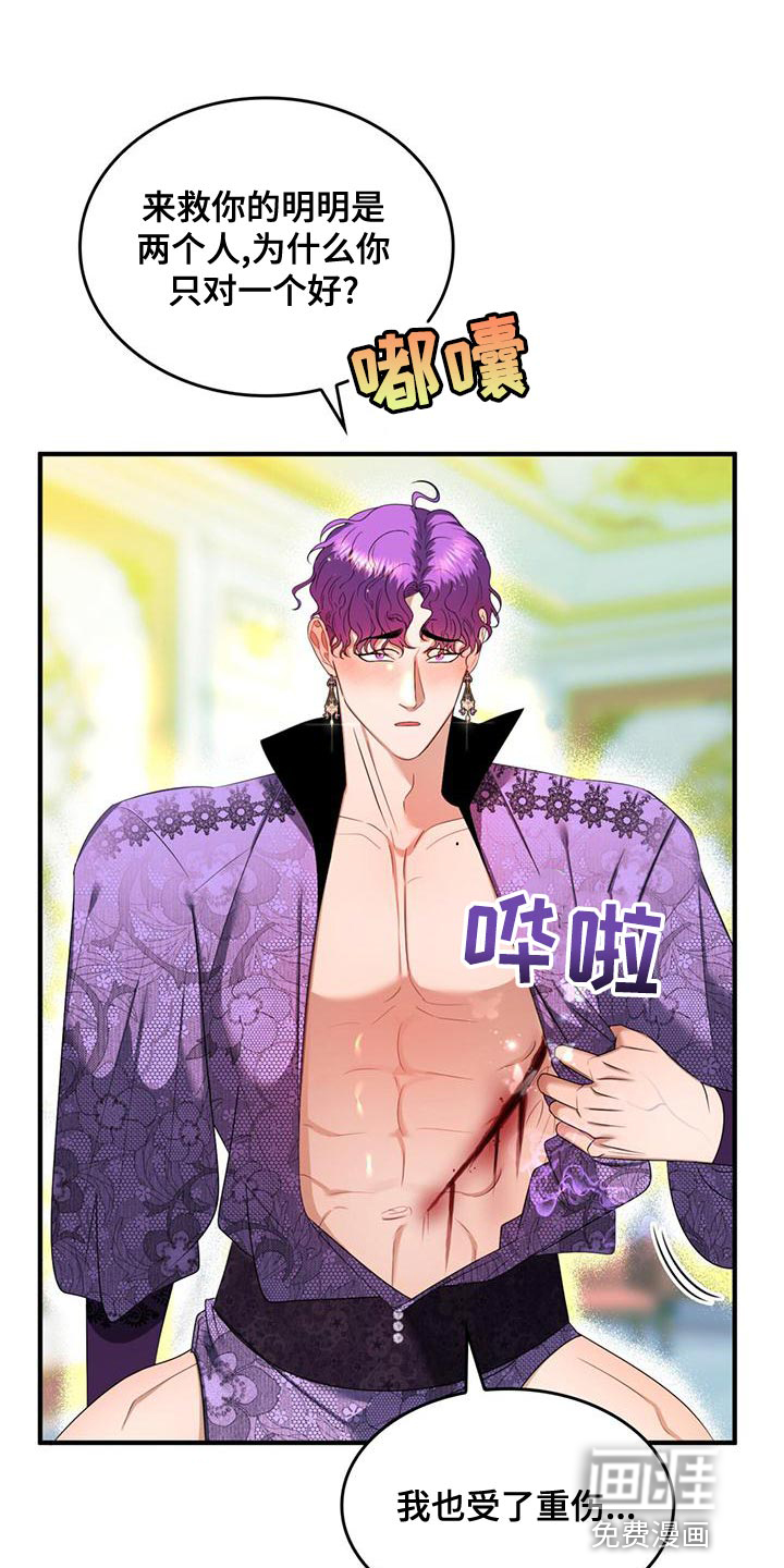 第31话18