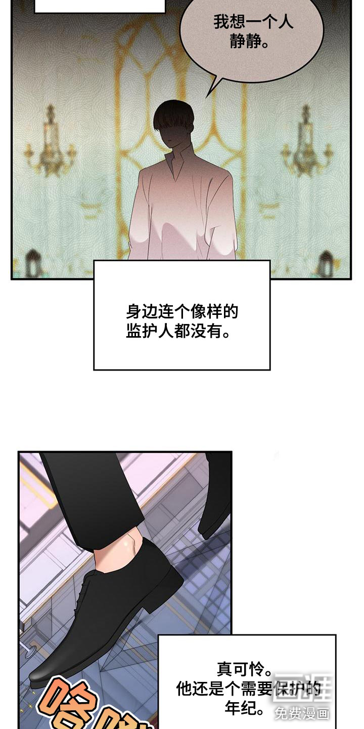 第31话2