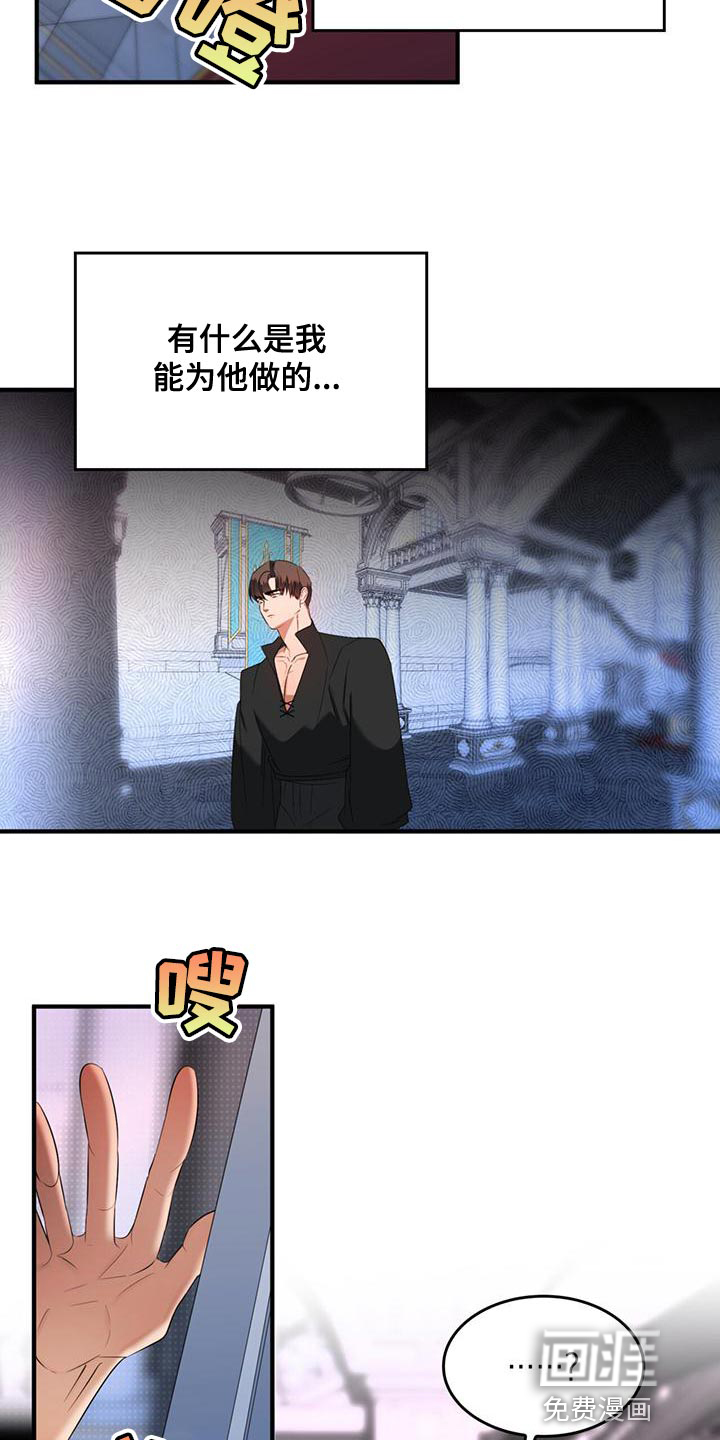第31话3