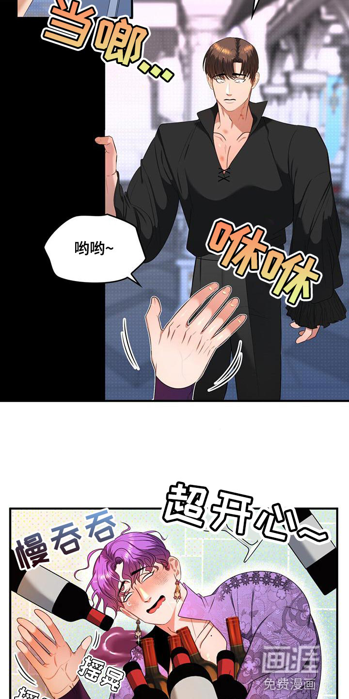 第31话4