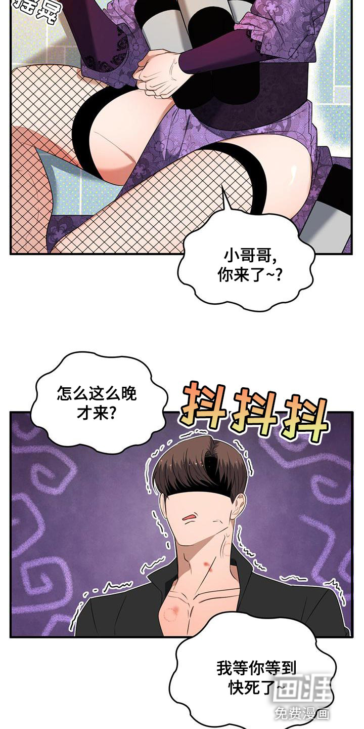 第31话5