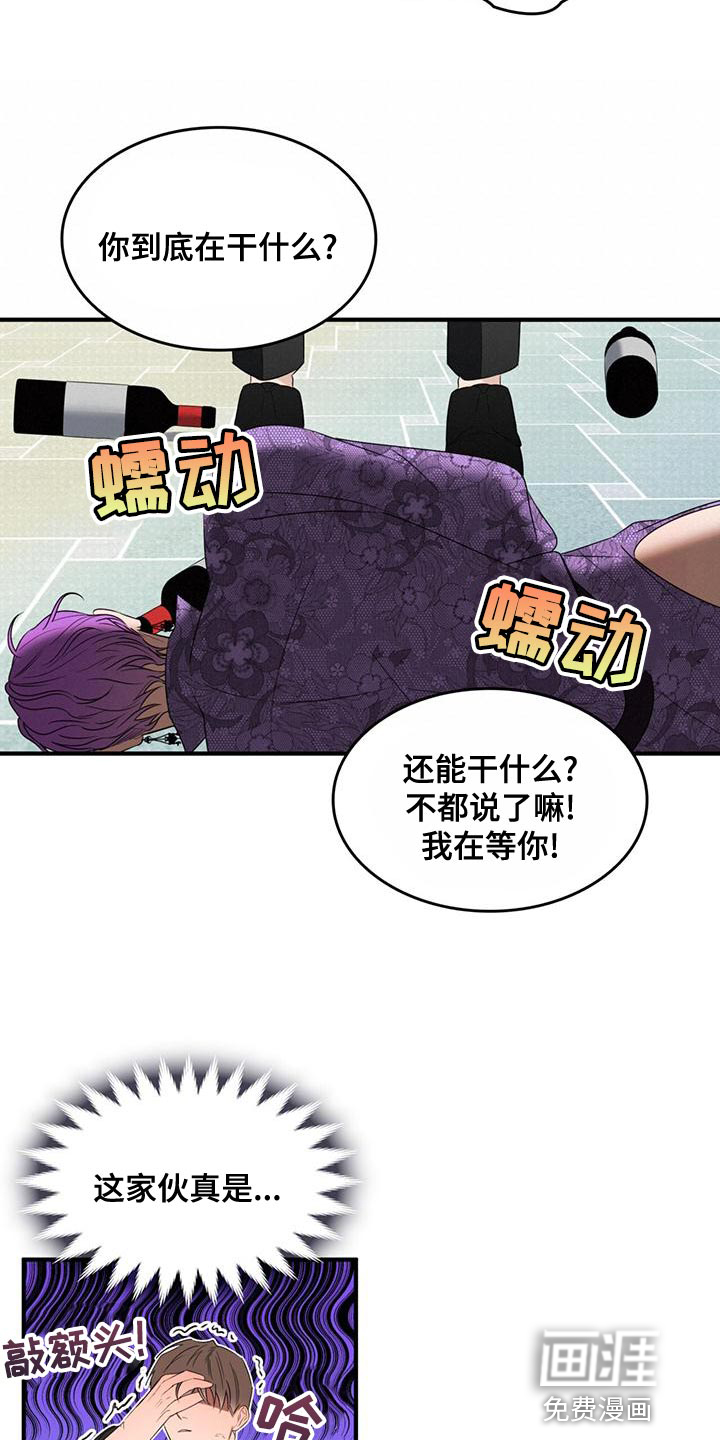 第31话6