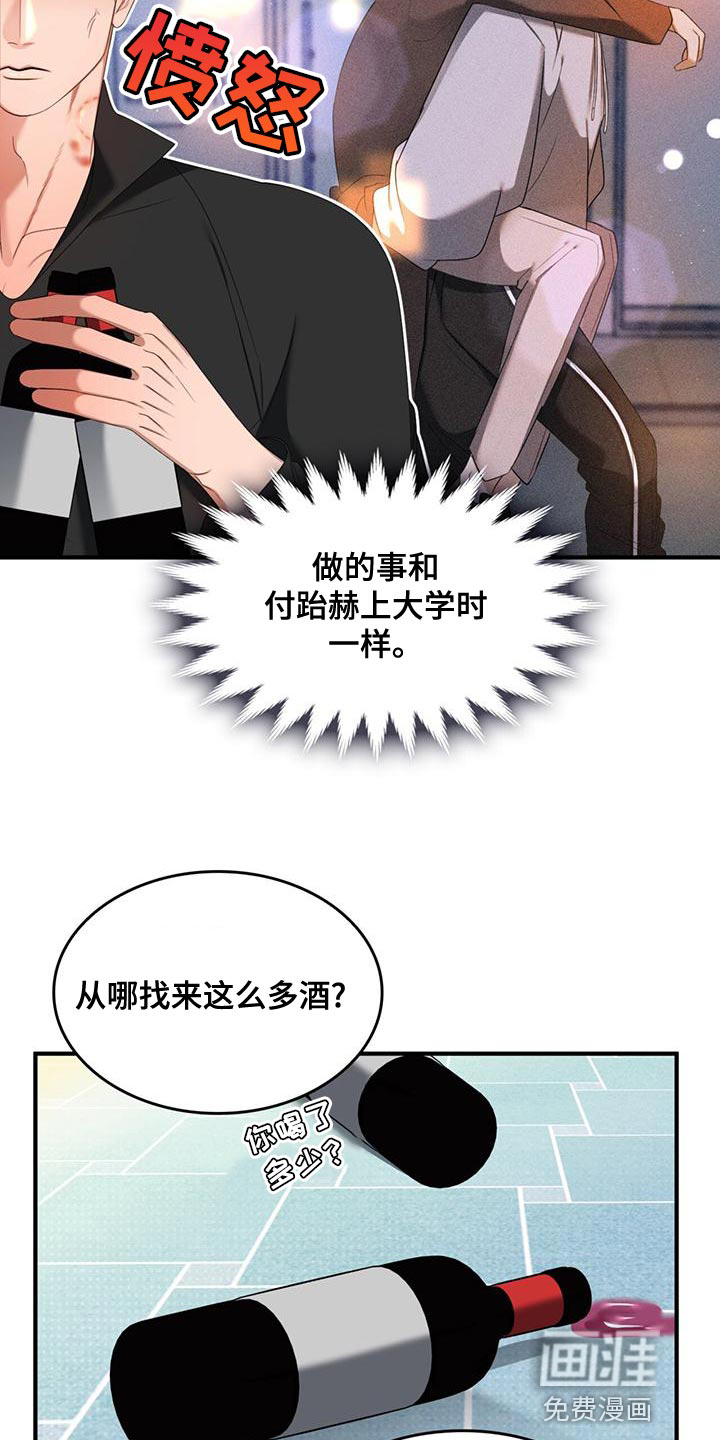 第31话8