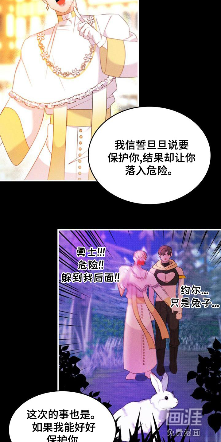第30话1