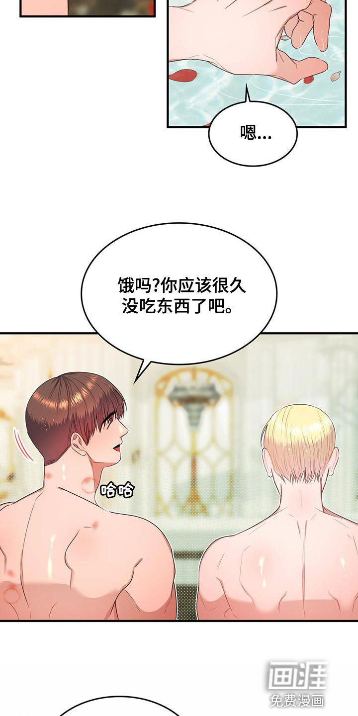 第30话11