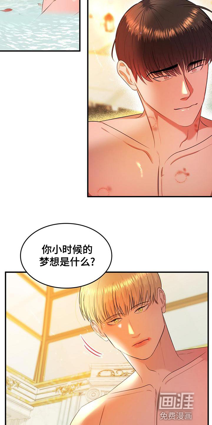 第30话13