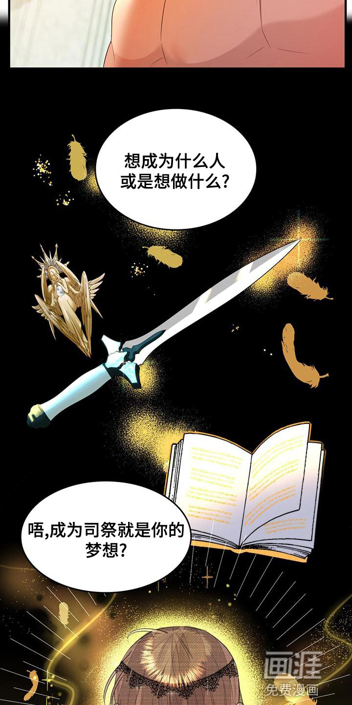 第30话14