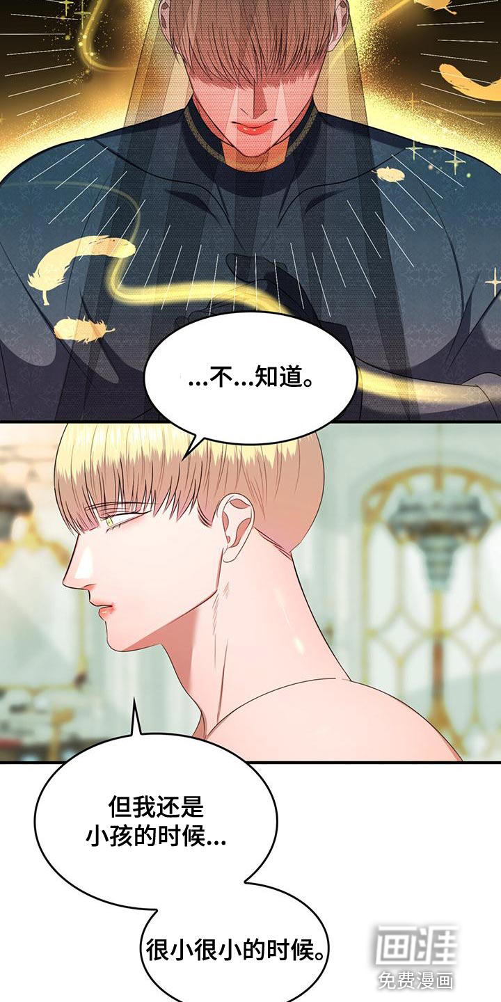 第30话15