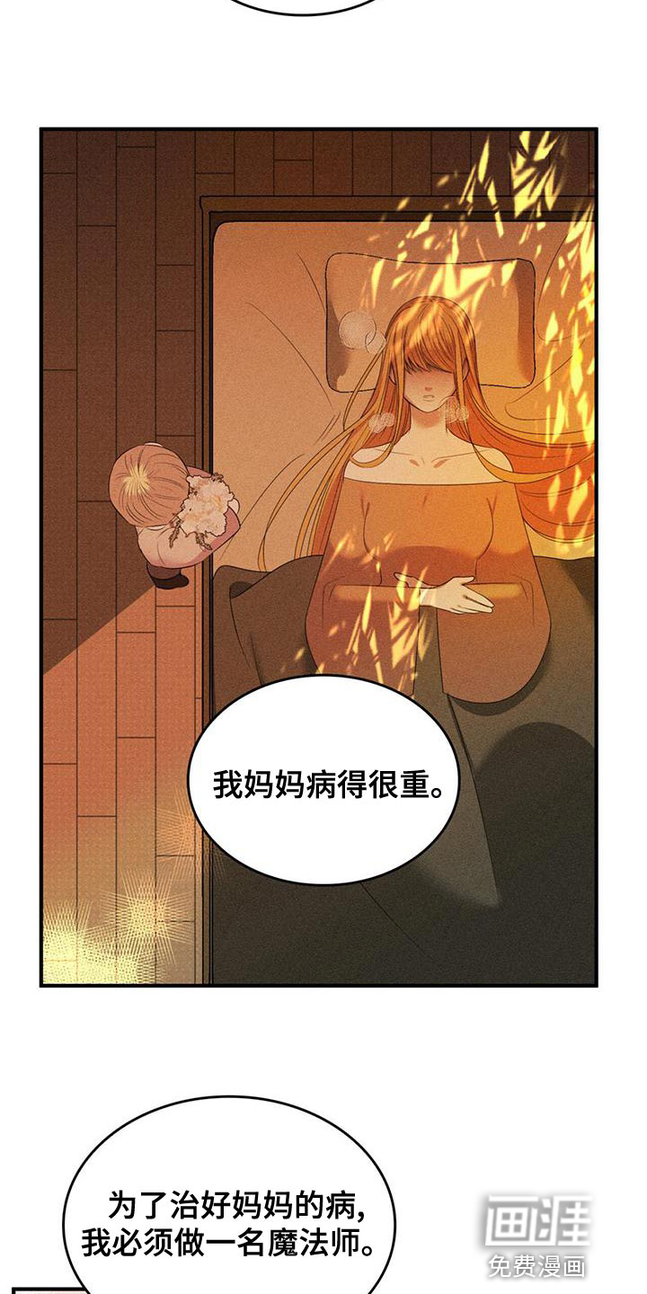 第30话16