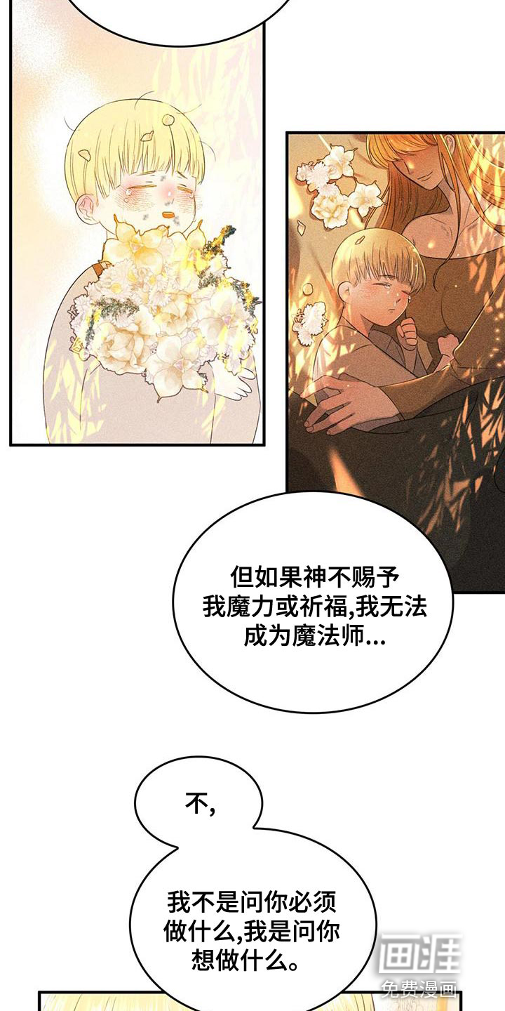 第30话17
